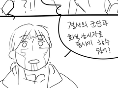 드래곤에이지 Origin_어웨이크닝