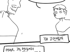 드래곤에이지 Origin 일지 _ 3회차&위치헌트