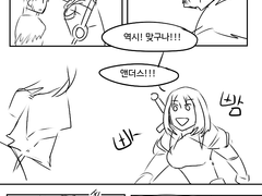 [드래곤에이지]워든이 앤더스에게