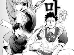 [이와른 교류회]엄1마