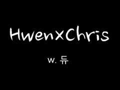 [휀크리스] 라디언트 자작부부