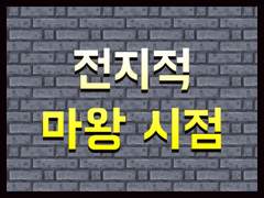 전삼혜 「안 사요」