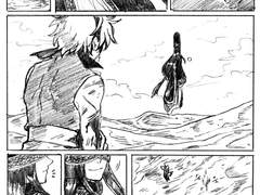 수요전- 희안청광