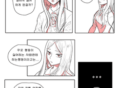 [쿠로켄ts] 여자가 되었다8