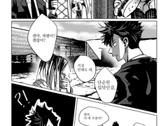 [쿠로켄ts] 책임져