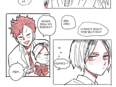 [쿠로켄] 여자친구