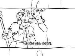 [호크,앤더스]트레이싱