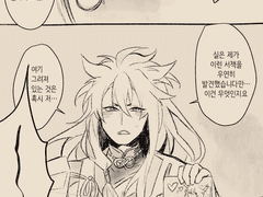 기타 뻘만화 모음