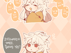 코기찌네 나오는 만화