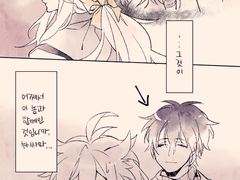 미카코기 말당번하는 만화