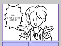 [MOR] 재수없는 모차르트 시리즈