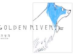 지난 만화 - 가상 개