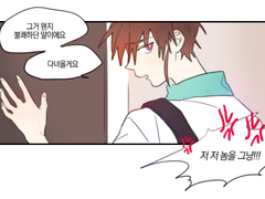 차원이동 가람이