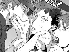 [급암배포] 알바뛰는 대마왕님!