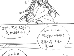[인겸태미]
