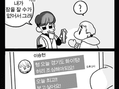 [뇽토리]818호