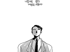 일리야솔로/행방불명