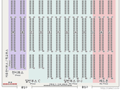 <어느 혁명가의 이야기> 판매 안내