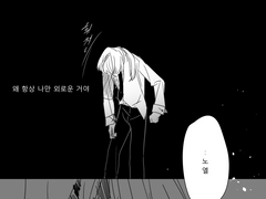 0의 전언