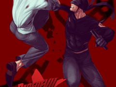 식인마 VS 변태 쫄쫄이