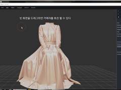 릭스의 옷주름 자료집 CD사용법 - SculptGL