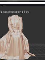 웹 어플리케이션- SculptGL