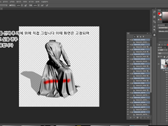 포토샵 - 의상에 직접 칠하기