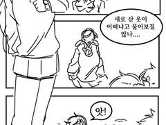 노조미 스토킹하는 니코에리