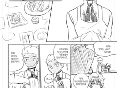 [FGO/금궁] 아처즈의 식사시간