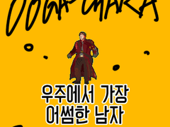 일단 자리만 깔아둠