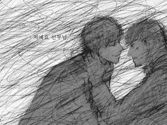 검은사제들 낙서