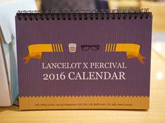 Lancival 달력