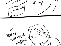 [매스이펙트1]일지 마지막