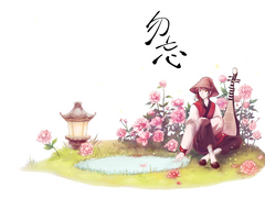 물망 -1. 초하(初夏)~2. 추월(秋月)