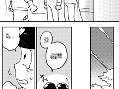 오소마츠랑 카라마츠 싸우는 만화