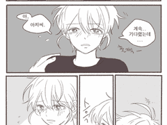 [백건가람/건가람] Cat's dance