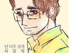 배른쪽 : 난 너무 쉽게 사랑에 빠진다네