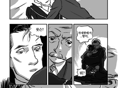 A/O verse Victorian H/W