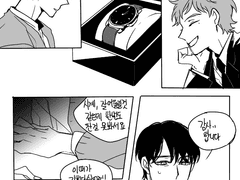 BL/ 패티쉬, 선물