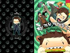 슈퍼내추럴 / 우걱우걱 햄톨딘