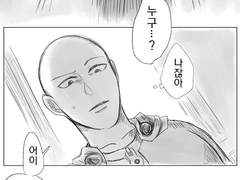 다른 차원의 나는 - 1 -