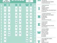 민트온 회지 info +통판 폼 주소