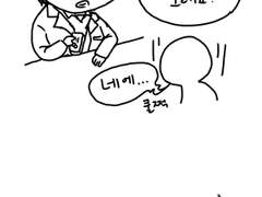 어서오씨오 용강약국!