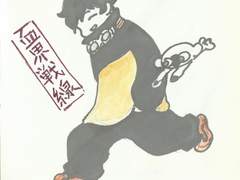 [2차] 혈계전선 낙서