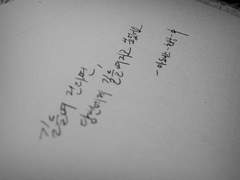 [카네우라] 아도니스-회상-