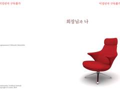 도검온 신간 돌발본 샘플