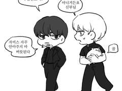 [스팁토니] 검은사제들 au (스포주의)