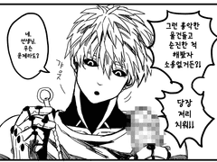 [제노사이]도구플초반for.스카키님