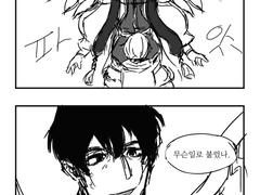 MABINOGI(GAME)X혈계전선 스팁재프