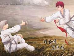 [적먹] 하늘에 오르다 샘플